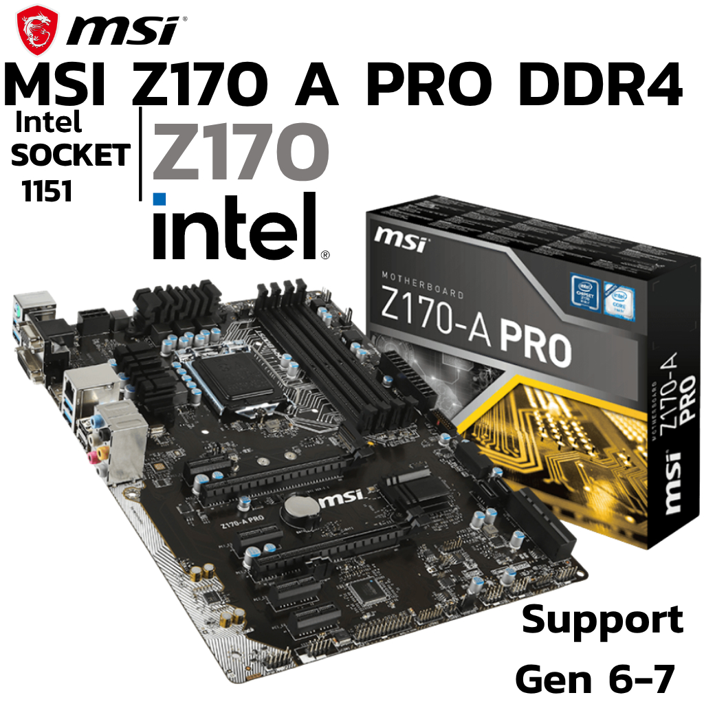 MAINBOARD (เมนบอร์ด) 1151 MSI Z170 A PRO DDR4 Support Gen 6 Gen 7