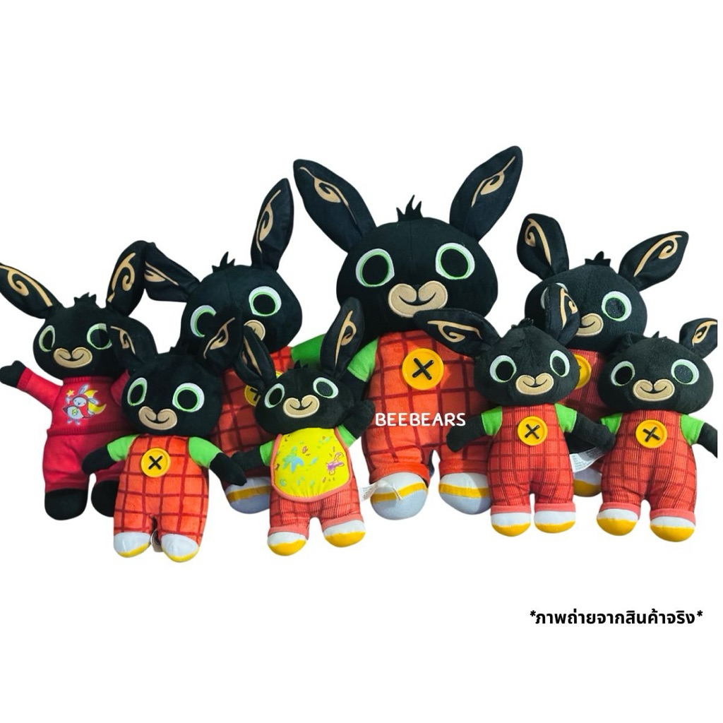 Bing ตุ๊กตากระต่ายบิง Bing bunny ของเล่นสำหรับเด็ก ของขวัญ (พร้อมส่งจากไทย🇹🇭)