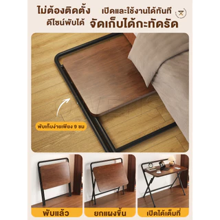 Owens💥โต๊ะพับได้ 80/60CM โต๊ะทํางาน ท่อเหล็กหนา ไม่ต้องติดตั้ง ห้องนอนบ้าน ห้องนั่งเล่น Folding Table