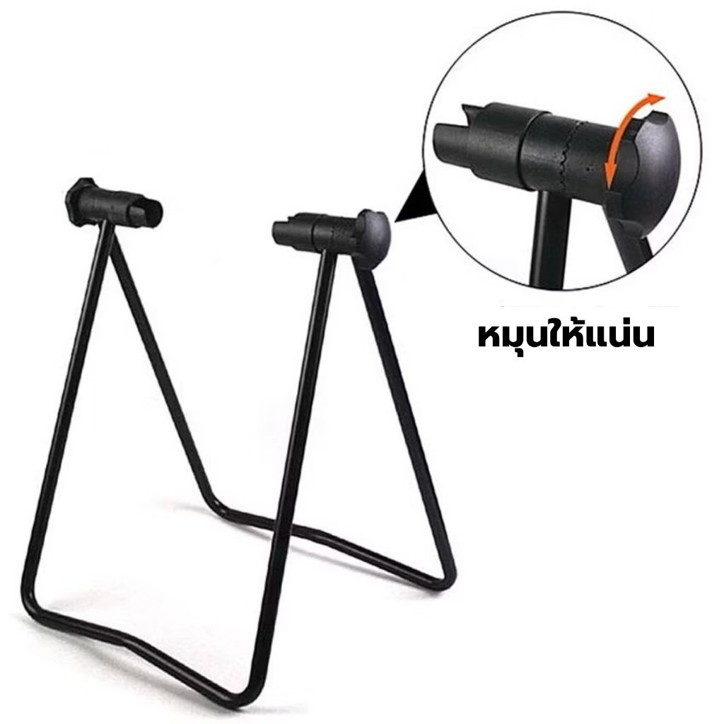 ขาตั้งจิกดุมจักรยาน ใช้ได้กับรถจักรยานล้อ 20-29 นิ้ว