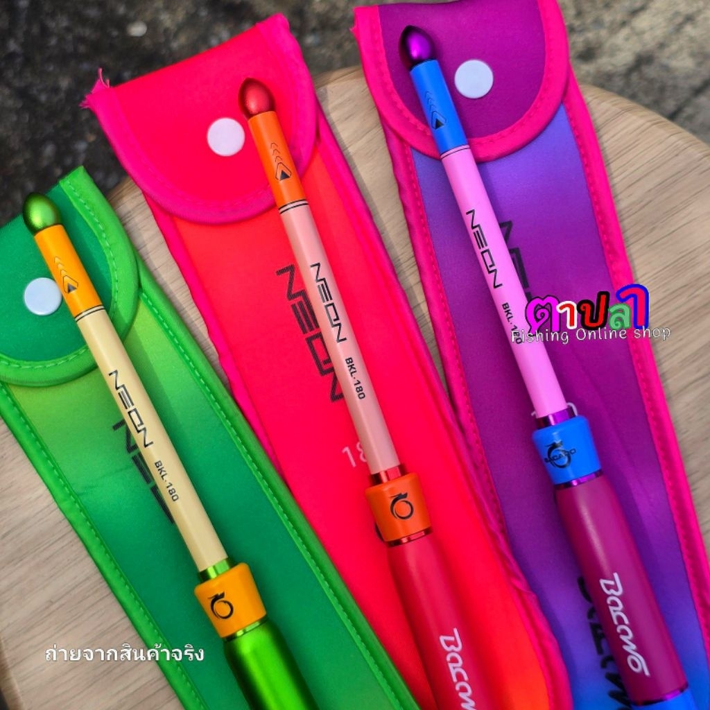 BACARO cần câu tôm - model NEON
Phù hợp cho người câu tôm thích cần nhẹ
