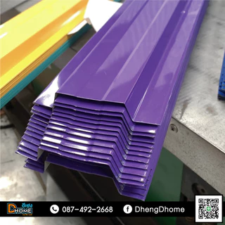 ลอนรั้วเมทัลชีท กว้าง 11 ซม. ยาว 50-100 ซม. [สีโทนร้อน]