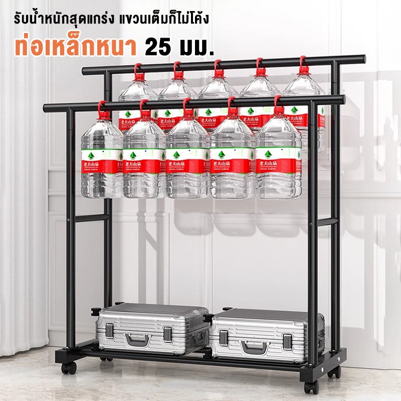 ราวตากผ้าในบ้าน แบบตั้งพื้น แบบคู่เสาหนา แข็งแรง ทนทาน พร้อมเชือกตากผ้า - 2