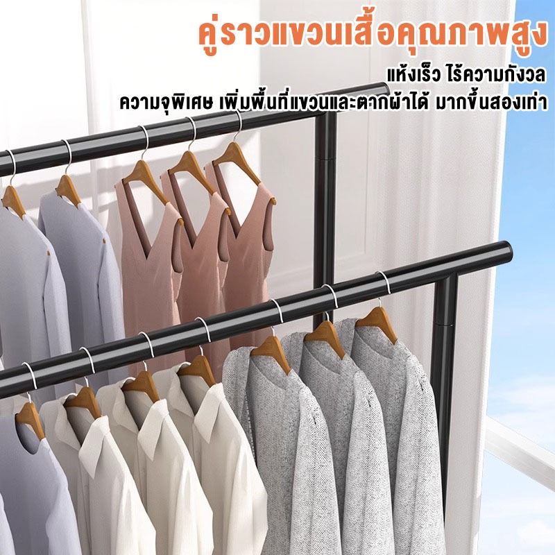 ราวตากผ้าในบ้าน แบบตั้งพื้น แบบคู่เสาหนา แข็งแรง ทนทาน พร้อมเชือกตากผ้า - 3