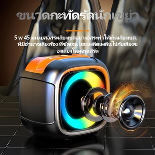 ที่วางโทรศัพท์มือถือ ลำโพงบลูทูธไร้สาย ลำโพงซับวูฟเฟอร์แบบพกพาขนาดเล็ก มีไฟหลากสีสันและแบตเตอรี่ใช้งานได้ยาวนาน