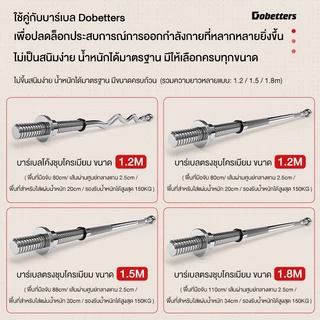 Dobetters 2.5-10กก. หยิบแผ่นบาร์เบล ชุดบาร์เบล แผ่นบาร์เบล จับง่าย รูมาตรฐาน 3ซม. เหมาะสำหรับใช้ในบ้าน
