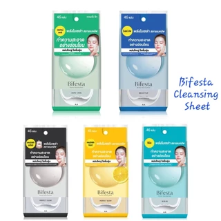 Bifesta Cleansing Sheet แผ่นเช็ดเครื่องสำอางและทำความสะอาดผิว บิเฟสต้า 10 แผ่น และ 46 แผ่น (มี 6 สูตร) พร้อมส่ง
