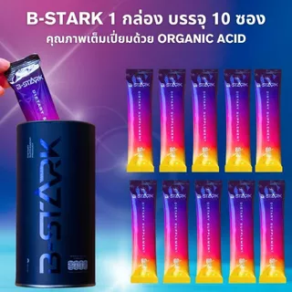 B-STARK พลังงานผงผสมน้ำ สำหรับนักกีฬา เสริมเกลือแร่ วิตามิน ไม่มีน้ำตาล ฮาลาล (1 กระปุก/10 ซอง)