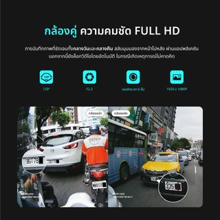MUFU V20S กล้องติดหมวกกันน็อค 1080P FHDใช้งานต่อเนื่อง7.5ชั่วโมง กล้องหน้า-หลัง กันน้ำ ประกันสินค้า1ปี