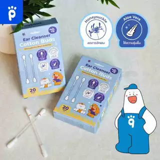 [🔥MidmonthSale]My Paws Ear Cleanser Cotton Buds สำลีก้านพร้อมน้ำยาเช็ดหูสำหรับสัตว์เลี้ยง มีน้ำยาในก้านพร้อมใช้ 20 ก้าน