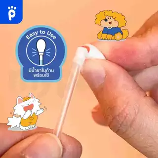 [🔥MidmonthSale]My Paws Ear Cleanser Cotton Buds สำลีก้านพร้อมน้ำยาเช็ดหูสำหรับสัตว์เลี้ยง มีน้ำยาในก้านพร้อมใช้ 20 ก้าน