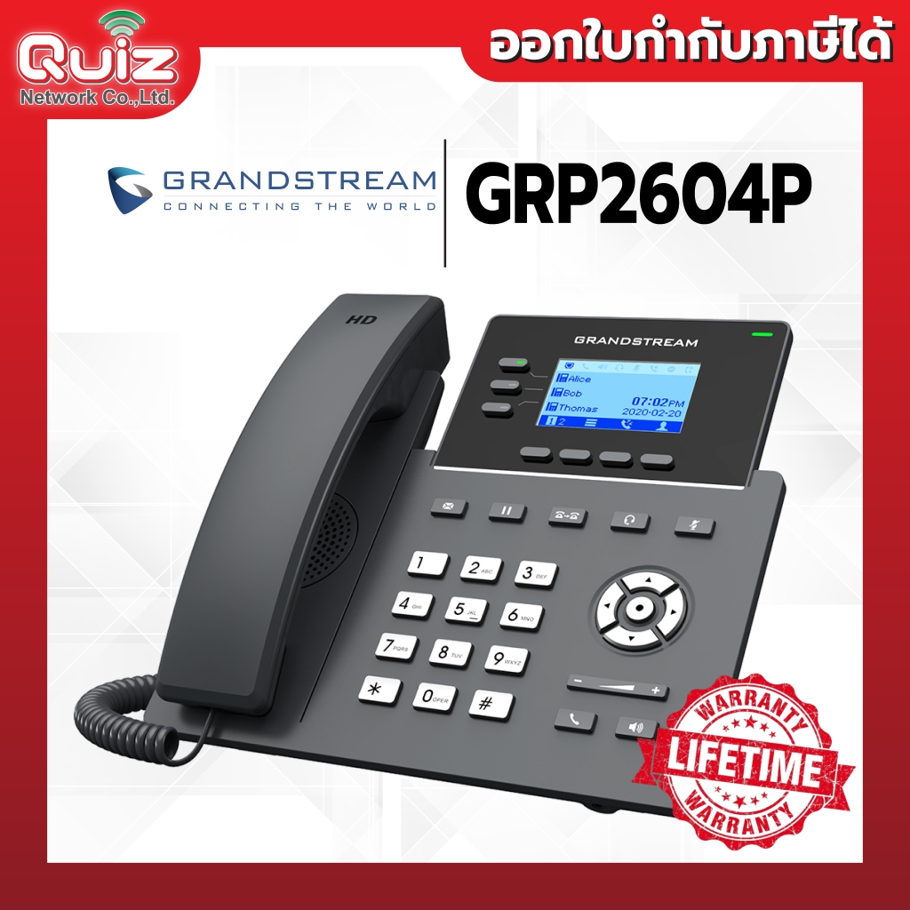 GrandStream GRP2604P IP-Phone 3 Lines 6 SIP Account, HD Audio, PoE