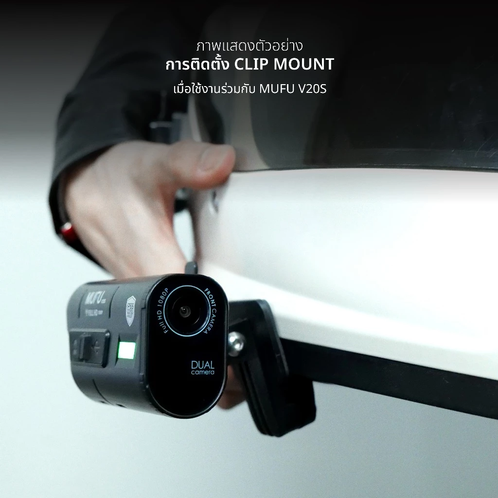 MUFU Clip mount รุ่น V20S ตัวยึดติดตั้งหมวกกันน็อค Helmet clip mount for V20S อุปกรณ์เสริมติดหมวก thumbnail 5