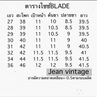 BLADE กางเกงยีนส์กระบอกใหญ่แต่งขาดแถมโซ่(รุ่นใหม่ล่าสุด)