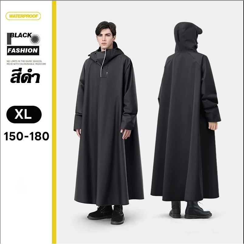 เสื้อกันฝนขี่มอเตอร์ไซค์ ผู้ใหญ่ ผ้า Oxford หนา กันน้ำ thumbnail 7