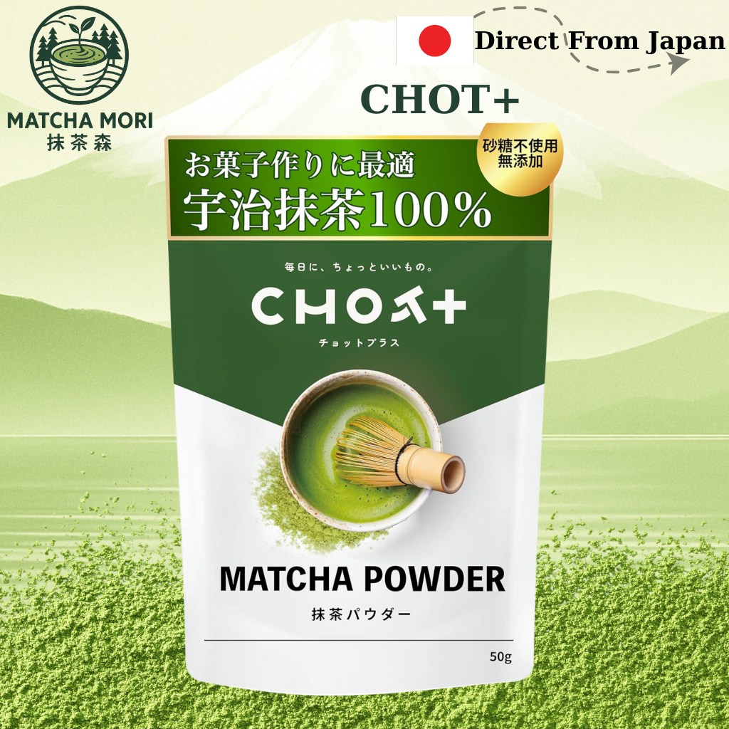 มัทฉะ Kyoto Uji CHOT+ Matcha Powder 50g