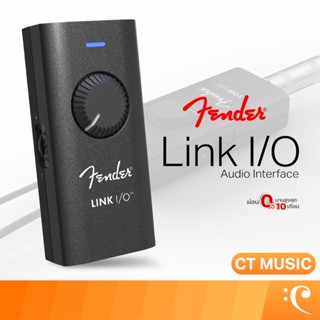 Fender Link I/O Audio interface อินเทอร์เฟซเสียงคุณภาพสตูดิโ…