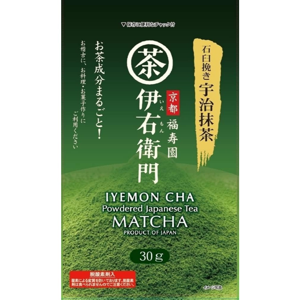 iyemon cha Uji Matcha powder  ชาเขียวญี่ปุ่นชนิดผง  30 กรัม ชาเขียว อุจิ มัทฉะบดหินอิเยมอนของเมือง อ