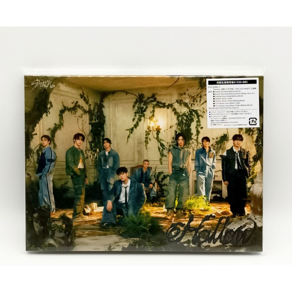 CD / Stray Kids Hollow Limited Edition Type A with Blu-ray + PHOTO BOOK (24pages) 3rd Mini Album