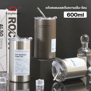 600ML แก้วสแตนเลส มินิมอล แก้วกาแฟ พร้อมหลอด แก้วเก็บอุณหภูมิ สไตล์มินิมอล
