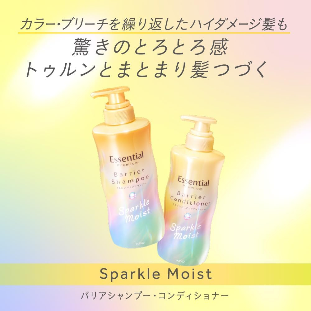 KAO Essential Premium Moisture Prize Sparkle Moist รูปที่ 2