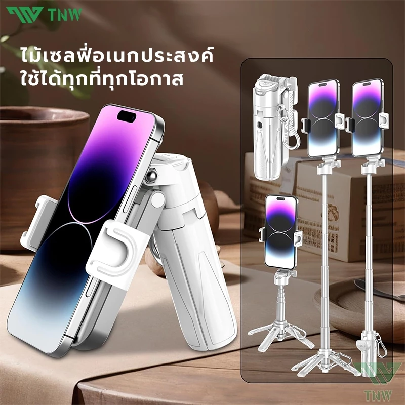 TNW 3in1 Mini ไม้เซลฟี่ T26 ขยายได้ Grip Phone Tripod รีโมทบลูทูธในตัว Selfie Stick มีไฟLED สำหรับการถ่ายวิดีโอ Vlog thumbnail 7
