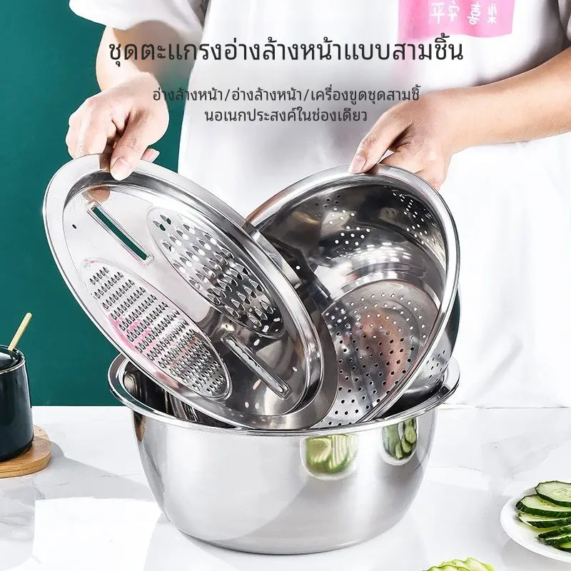 สแตนเลสตัดผักพระเจ้าโกนลวดมันฝรั่งหั่นบาง ๆ เช็ดผ้าตะกร้าล้างจานมัลติฟังก์ชั่อ่างล้างจานผ้าไหม