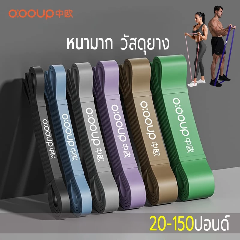 ANGTOPelastic resistance band ยางยืด(ออกกําลัง โยคะ)หนาขึ้น วัสดุยาง20-150ปอนด์ เชือกโยคะ ยางยืดโยคะ