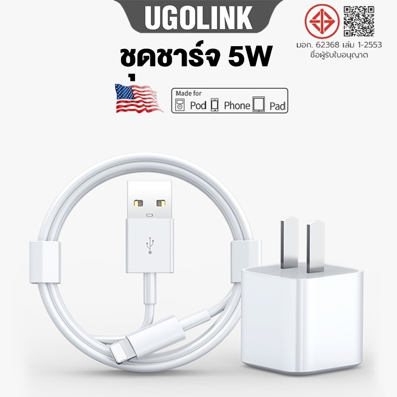 หัวชาร์จ 5W, สายชาร์จ PD [เหมาะสำหรับ Phone5-14 Pro Max/Pad] หัวชาร์จ USB + สายชาร์จ PD