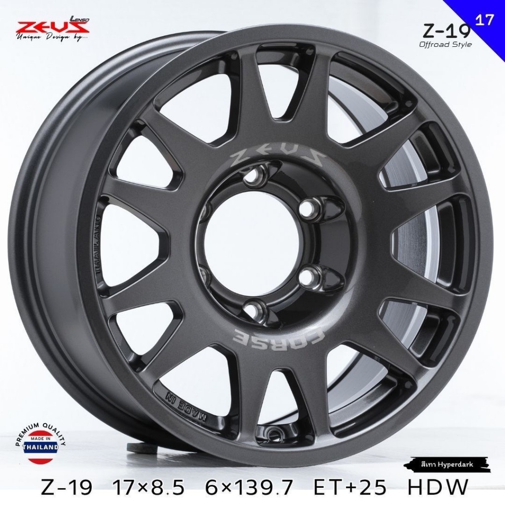 แม็กขอบ 17 Zeus Z19 ออฟโรด 6รู (4วง)