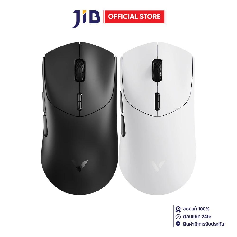 WIRELESS MOUSE (เมาส์ไร้สาย) RAPOO VT7 DUAL 8K