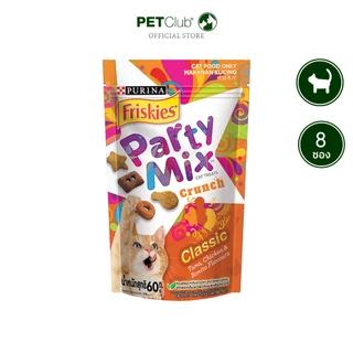 [PETClub] Friskies Party Mix, FELIX Party Mix - ขนมแมว !! ยกกล่อง 8 ซอง พิเศษ 445.- !!