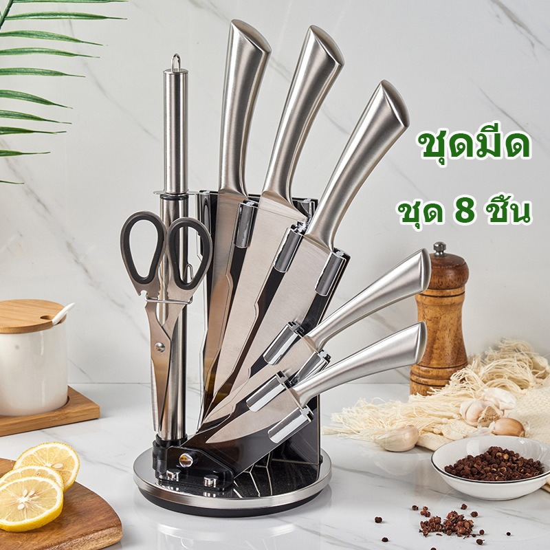 มีดทําครัว, ชุดมีดทําครัว, มีดมีด 8 ชิ้น, 1 ชุด, ชุดมีดญี่ปุ่น, มีดตอสแตนเลส, คุณภาพสูง