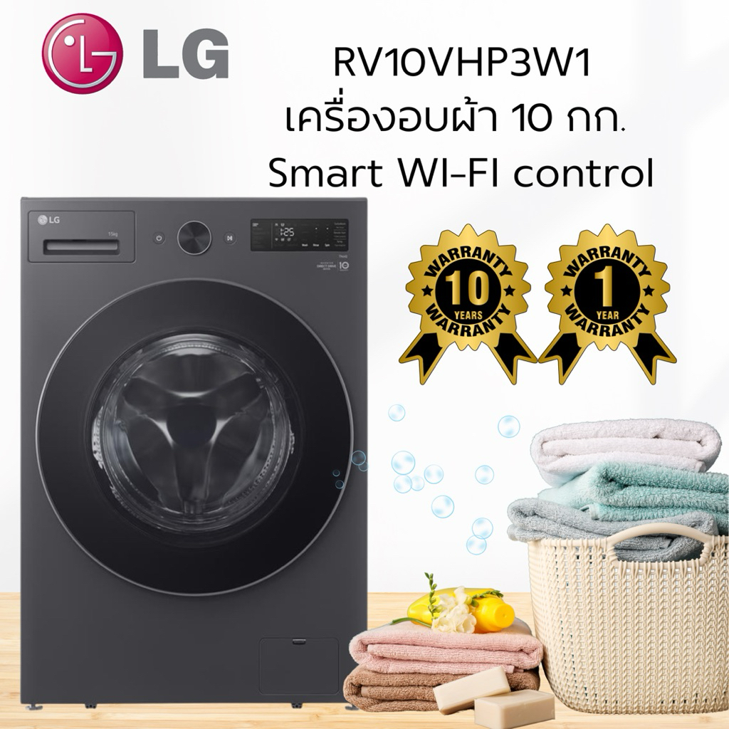 เครื่องซักผ้าฝาหน้า LG F2515SNEG 15 กก. 1100 RPM อินเวอร์เตอร์ สีเทาเข้ม