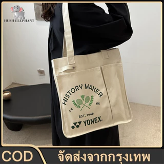 กระเป๋าแบดมินตัน กระเป๋าผ้าใบ กระเป๋าเทนนิส กระเป๋าลำลอง กระเป๋านักเรียน กระเป๋าสะพายไหล่สไตล์ญี่ปุ่น พกพาสะดวก