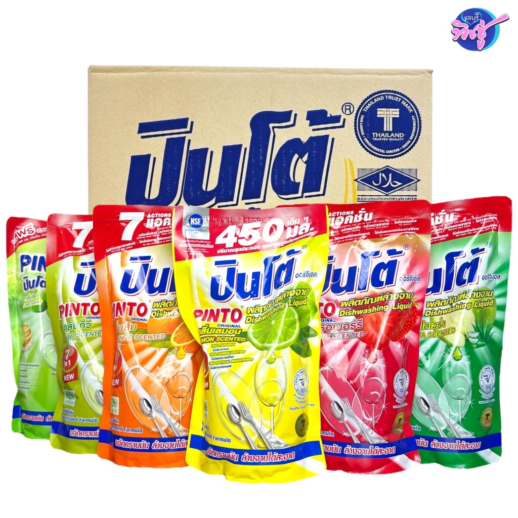 [ยกลัง 24 ถุง] Pinto ปินโต้ น้ำยาล้างจาน สูตรเข้มข้น ถุงขนาด 400มล. 7in1 มี6กลิ่น