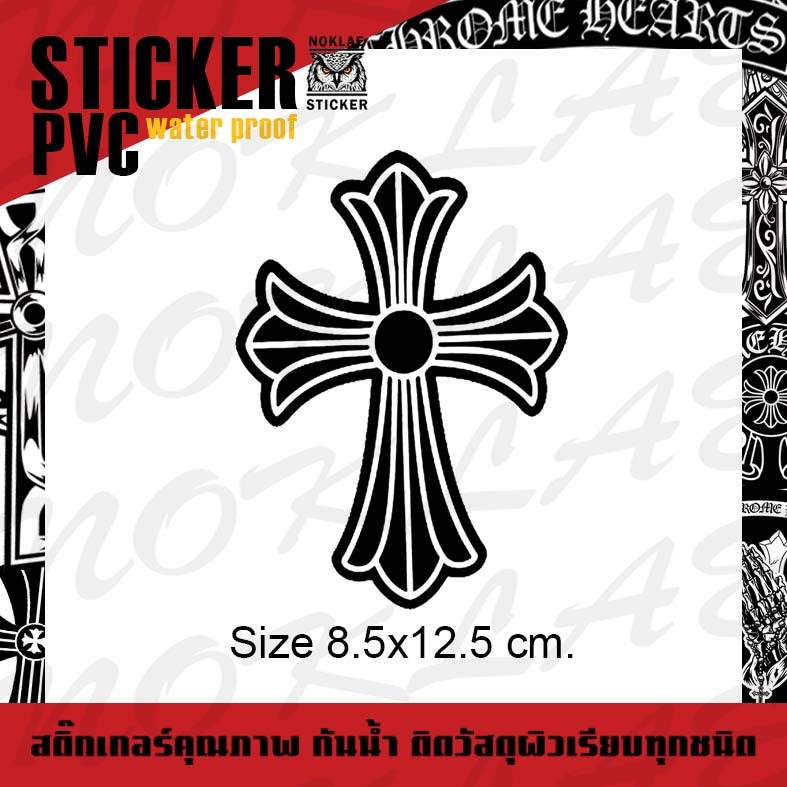 Stickers โคมฮาร์ด ☘️ สติ๊กเกอร์ตกแต่งวัสดุผิวเรียบเคลือบด้านกันน้ำกันรอยอย่างดี  ✔️✔️ - รูปที่ 4