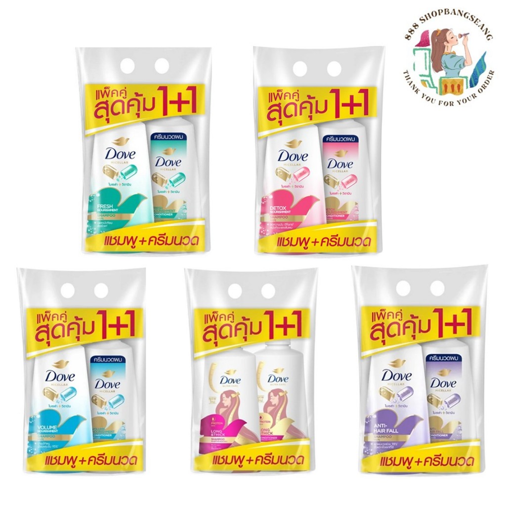 [แพ็คคู่] Dove โดฟ แชมพู+แชมพู และ แชมพู+นวด
