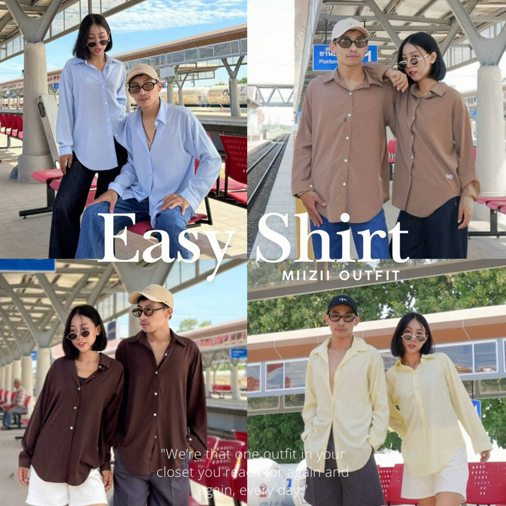 MIIZII OUTFIT รุ่น EASY SHIRT เสื้อเชิ้ตโอเวอร์ไซต์ ผ้าเรียบ  แมทง่าย ใส่สบาย