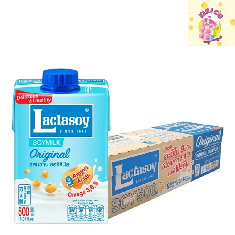 lactasoy uht original plain sweetened แลคตาซอย นมถั่วเหลือง ยูเอชที รสหวาน 500 มล. x 12