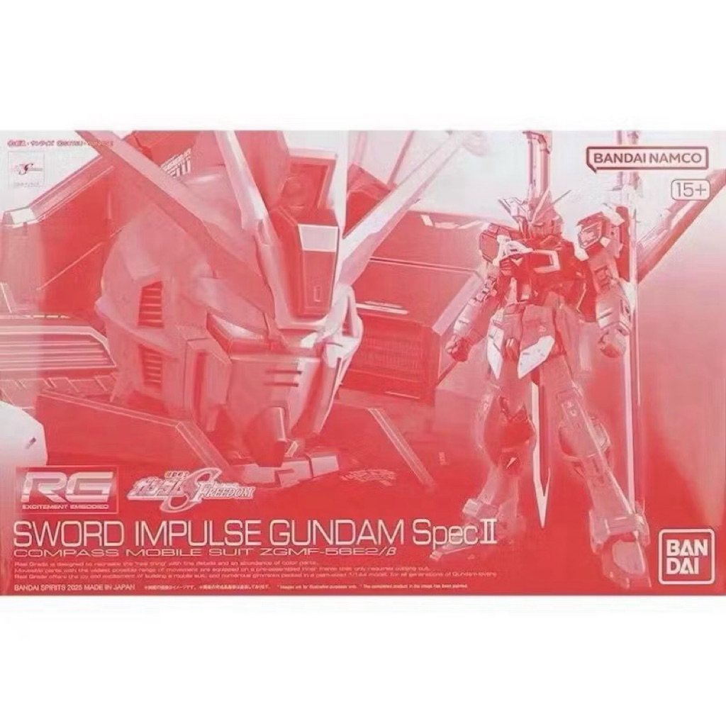 P-Bandai RG 1/144 Sword impulse spec ii