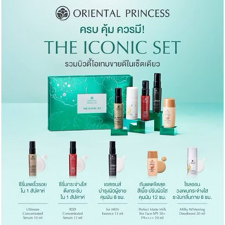 The Iconic Set จาก Oriental Princess รวมสุดยอด 5 ผลิตภัณฑ์ขา…