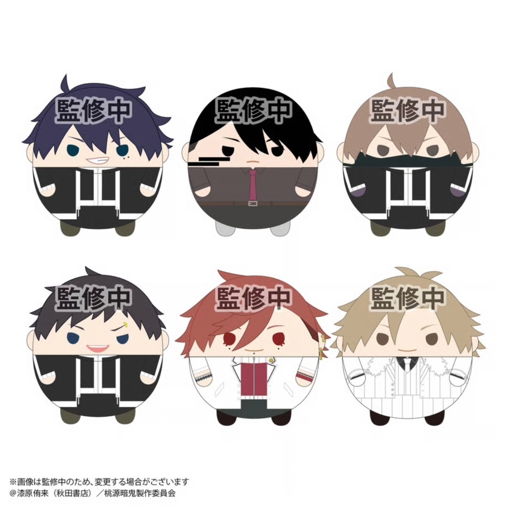 พร้อมส่ง / Tougen Anki Fuwa Vol.1 ตุ๊กตา ฟุวะ สงครามเลือดอสูร