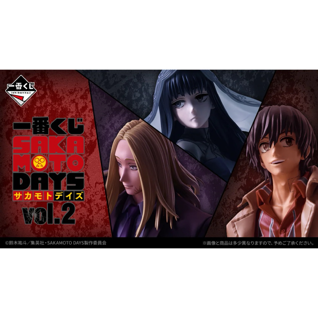 (แท้ ) Ichiban Kuji SAKAMOTO DAYS vol.2 Figure ฟิกเกอร์ ซาคาโมโตะ ชิน นางุโม โอซารางิ ชิชิบะ