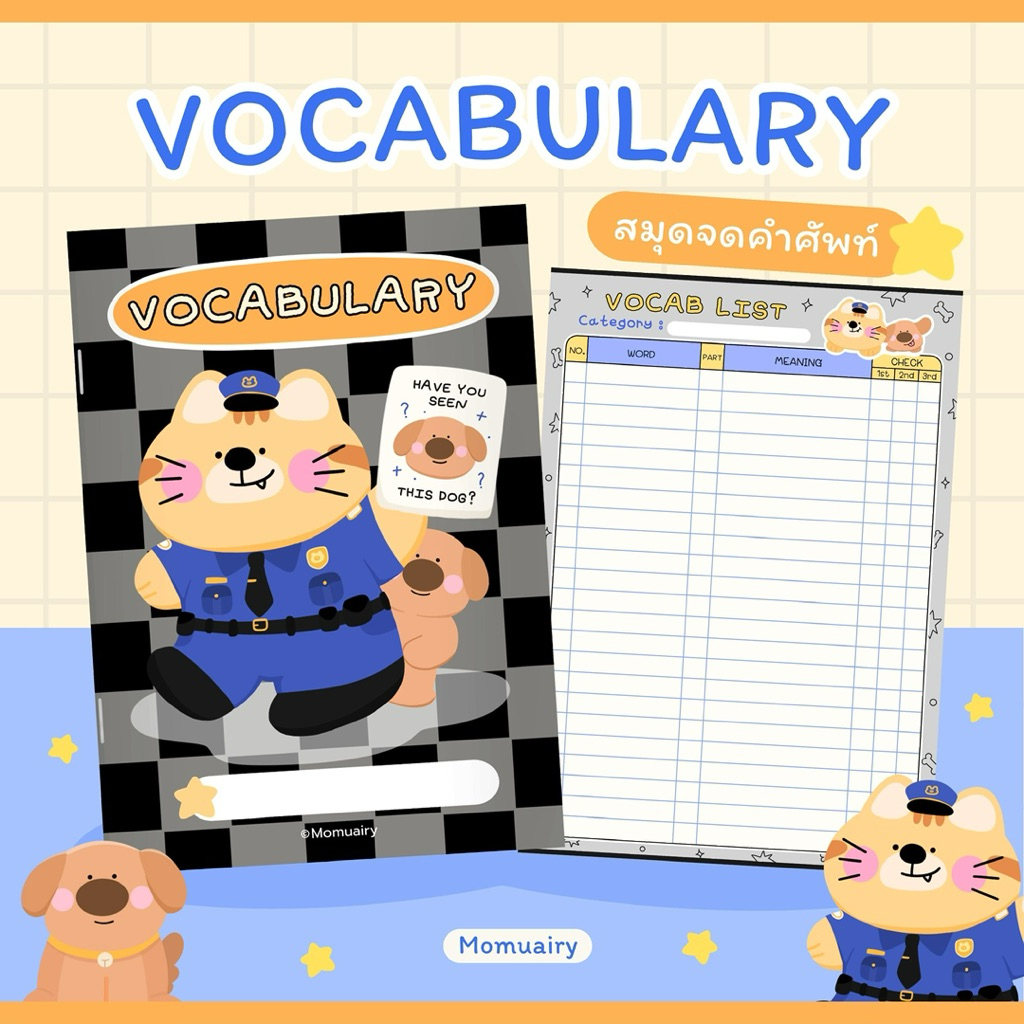สมุดจดคำศัพท์ Vocabulary Notebook ฝึกเขียนท่องจำแบบละเอียด ขนาด A5 แถมฟรีสติ๊กเกอร์สุ่มลายทุกเล่ม