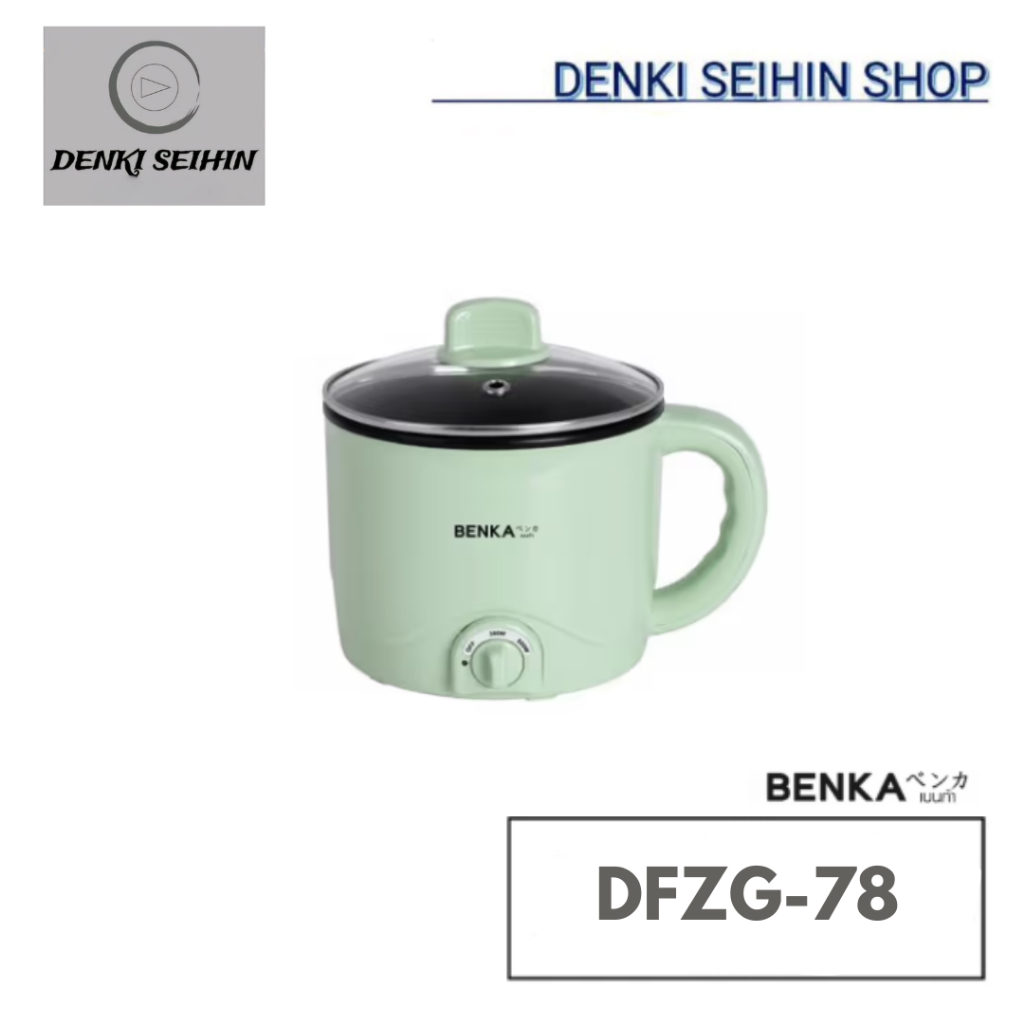 BENKA หม้ออเนกประสงค์ ขนาด1.2L สีเขียว รุ่น DFZG-78