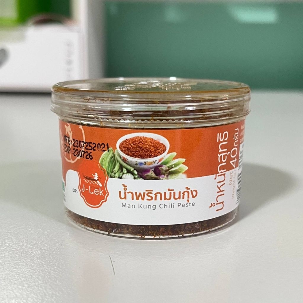 น้ำพริกมันกุ้งตราJ-Lekรสชาติเผ็ดหอมมันอร่อยพร้อมทานขนาด40g.