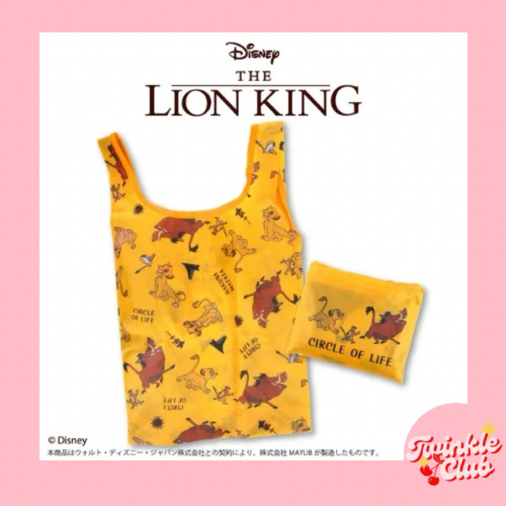 พร้อมส่ง💛 ถุงeco bag ถุงผ้าช็อปปิ้ง Lionking Disney🦁 🇯🇵