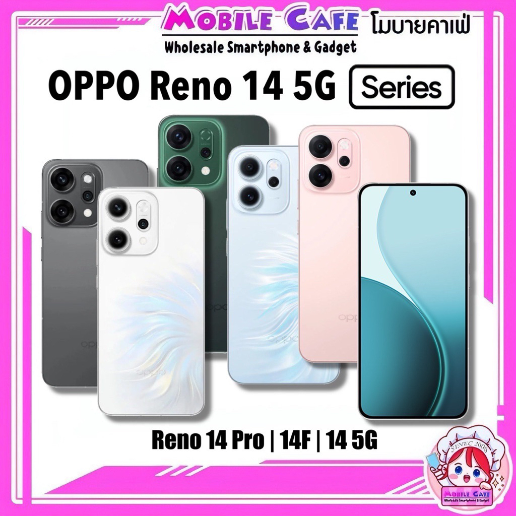 [Hot] ล่าสุด OPPO Reno14 5G series | Reno 14 14F 14Pro Pro 5G ศูนย์ไทย | Reno 13F 13 Pro 13Pro เคลียร์สต๊อก MobileCafe