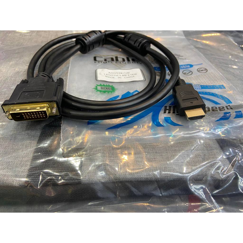 สาย DVI 24+1 to HDMI 1.8m พร้อมส่ง dvi to hdmi